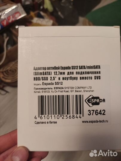Адаптер оптибей Espada SS12 SATA/ minisata