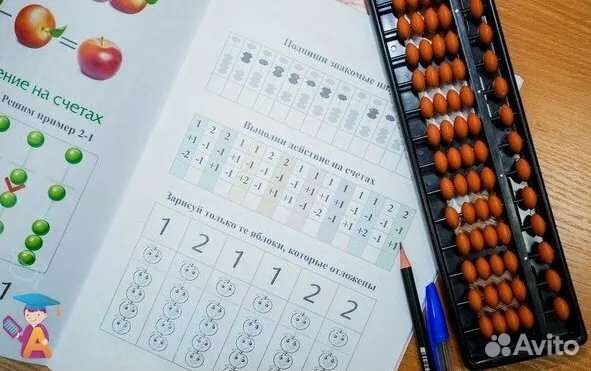 Тренер по ментальной арифметике