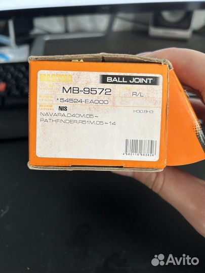 Шаровая опора MB9572 на ниссан Pathfinder r51