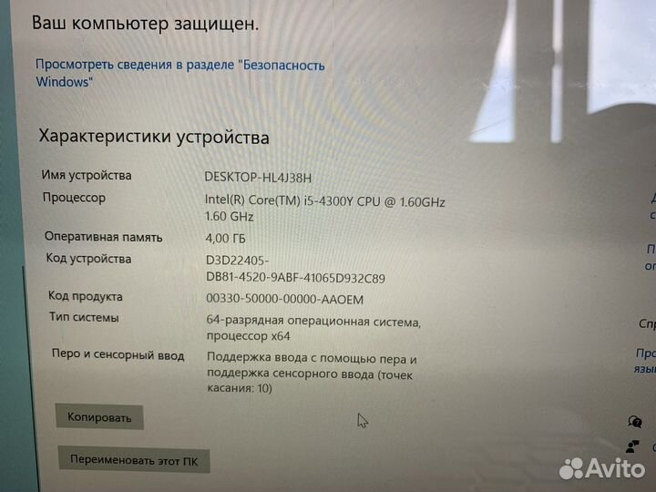 Ноутбук трансформер Dell