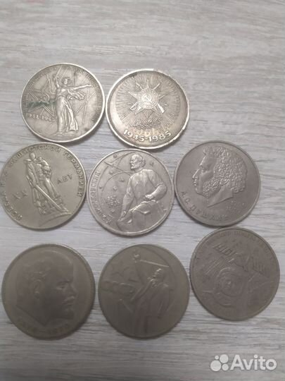 Монеты СССР