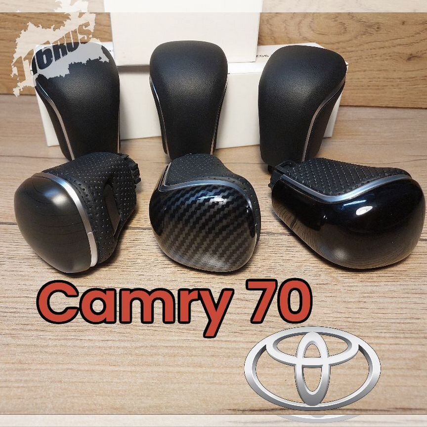 ☺︎ ручка акпп на toyota camry 70 - Салон: купить запчасти ⚙ во