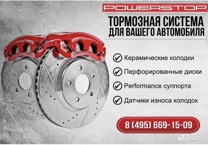 Powerstop передние тормозные колодки для Mazda 6