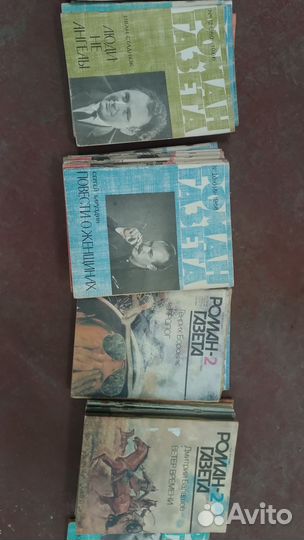 Роман-газета с 1961 года