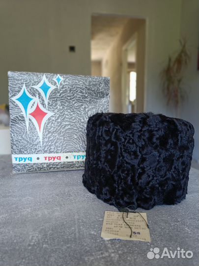 Каракулевая шапка мужская СССР