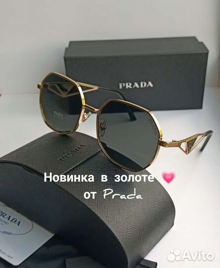 Солнцезащитные очки prada