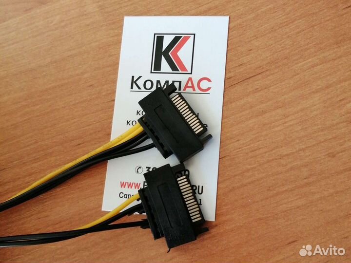 Переходник питания видеокарты 2 SATA to 8 pin