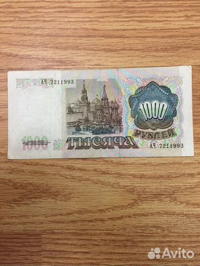 Банкнота