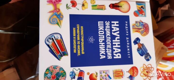 Подарочная книга