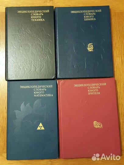 Энциклопедический словарь юного математика