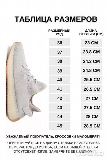 Кроссовки adidas yeezy boost 350