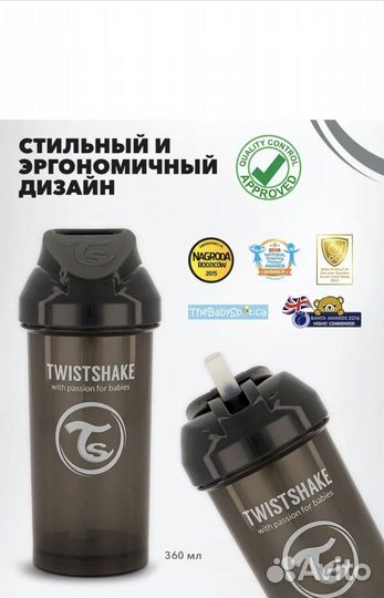 Поильник непроливайка с трубочкой 360 мл от 6+мес