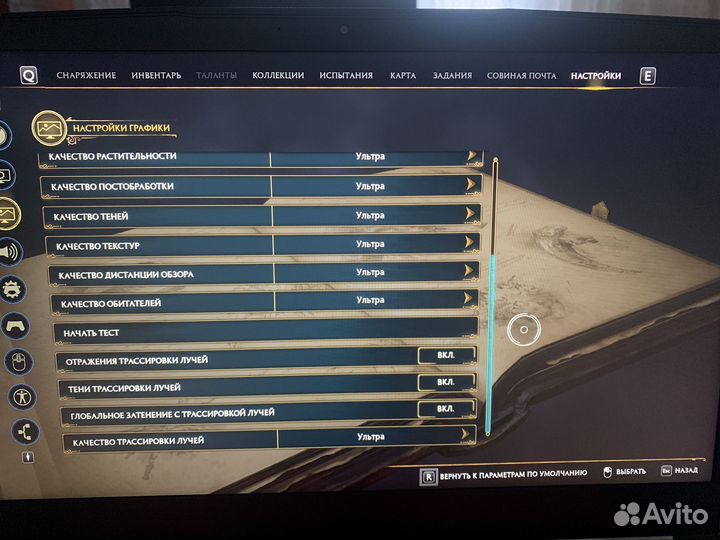 Ноутбук msi RTX 3060