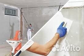 Механизированая штукатурка