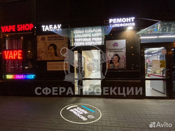 Яркий гобо проектор igoboprojector для наружной ре