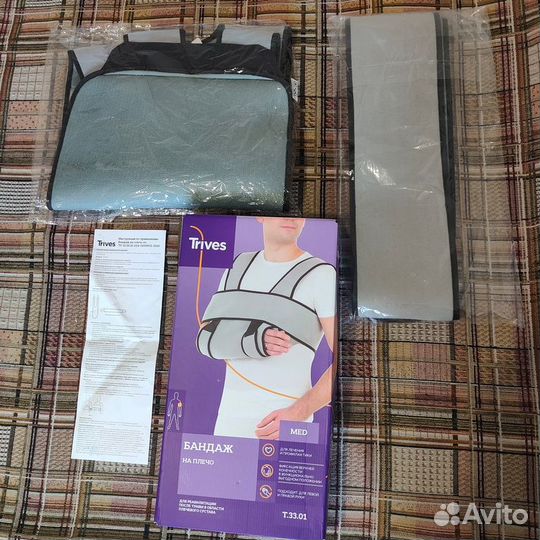 Повязка дезо (бандаж на плечевой сустав)