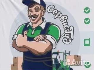 Диспетчер, логист