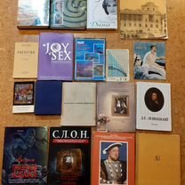 секс по телефону - Купить книги и журналы в Санкт-Петербурге с ...