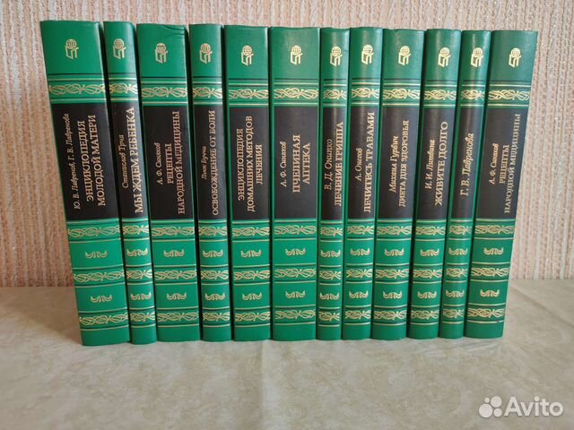 Книги серия Домашний доктор