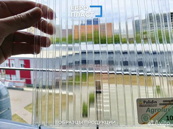 Поликарбонат 10 мм прозрачный