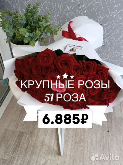 Букеты из 25;51;101 розы