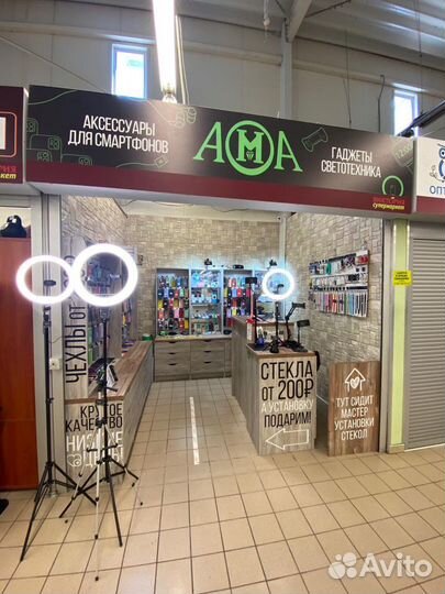 Защитное стекло Samsung - S10