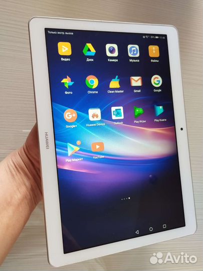Huawei mediapad t3 10