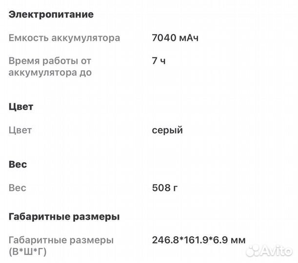 Планшет samsung galaxy tab a8 64 гб