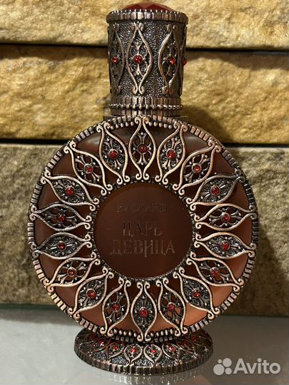 Brocard парфюмерная вода в ассортименте