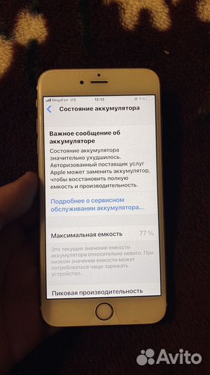 iPhone 6S Plus, 32 ГБ