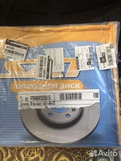 Тормозные диски hyundai i30 и kia ceed