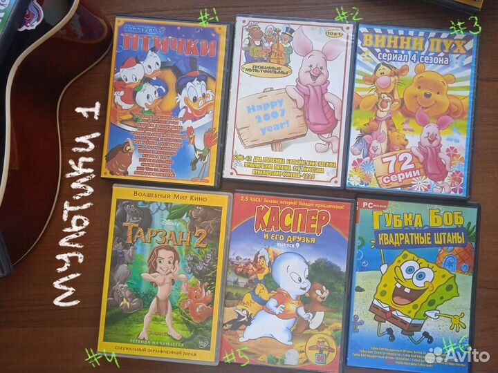 DVD фильмы, мультфильмы, караоке