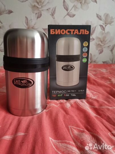 Термос Биосталь NG-750-1 суповой с широким горлом