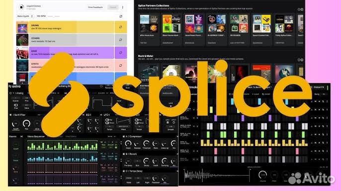 Splice Sound+ 3 месяца 90 дней сэмплы