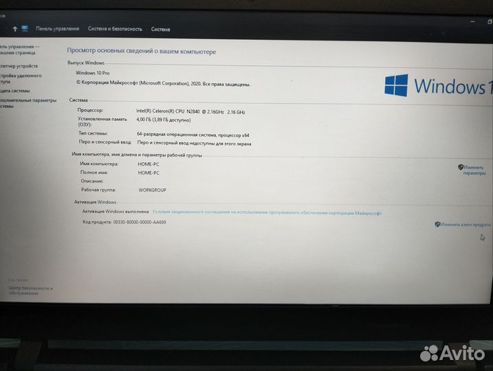 Lenovo ideapad 100 15iby