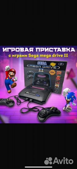 Игровая приставка