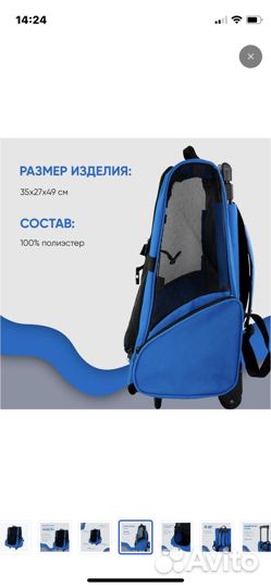 Переноска- рюкзак для животных