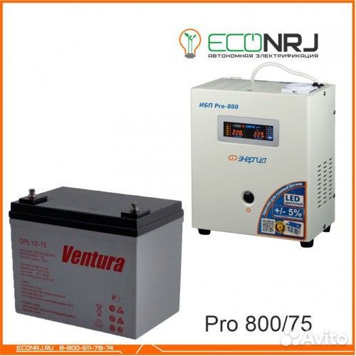 Энергия PRO-800 + Аккумуляторная батарея Ventura G