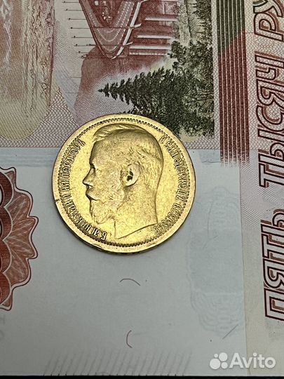 Золотая монета 1897 года