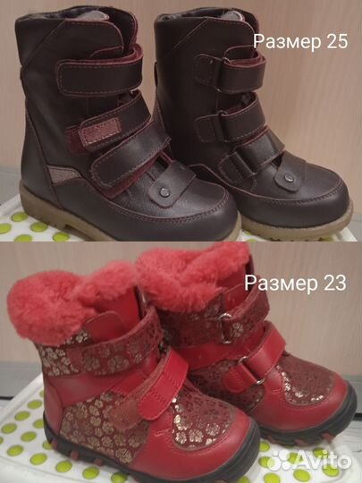 Ботинки зимние