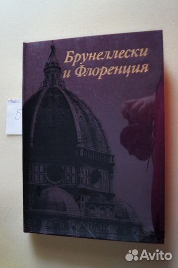 Книги об Искусстве