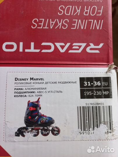 Роликовые коньки раздвижные 31-36 новые шлем+защит