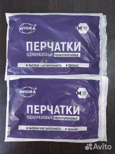 Перчатки одноразовые