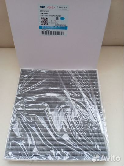 Фильтр салона для Geely Coolray 8022020800