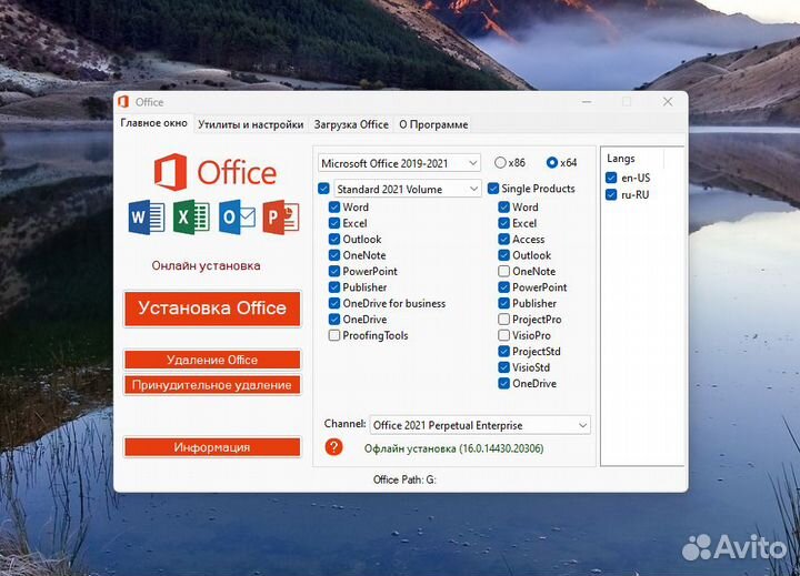 Установка Windows 7, 10, 11. Office. Программы