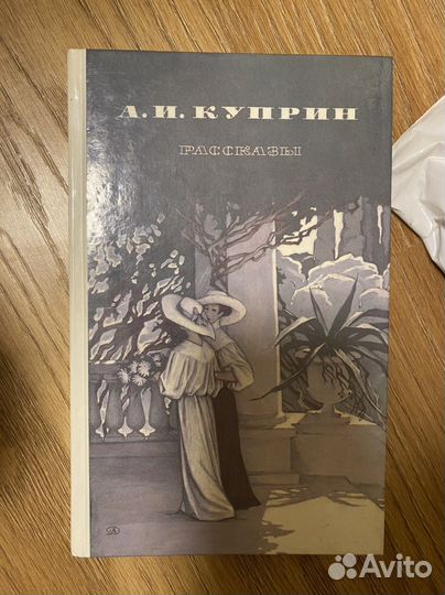 Книги детские