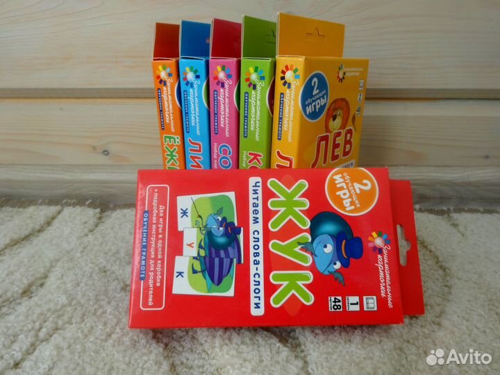 Комплект карточек для обучения чтению