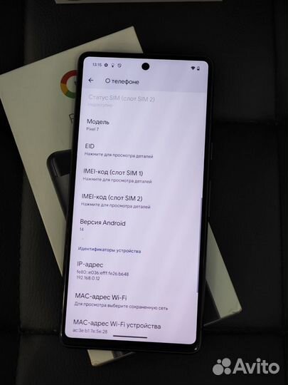 Google Pixel 7, 8/128 ГБ