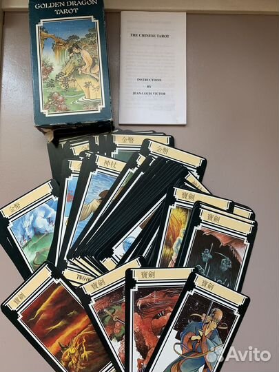 Карты таро