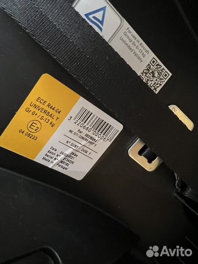 Автолюльки maxi-cosi citi